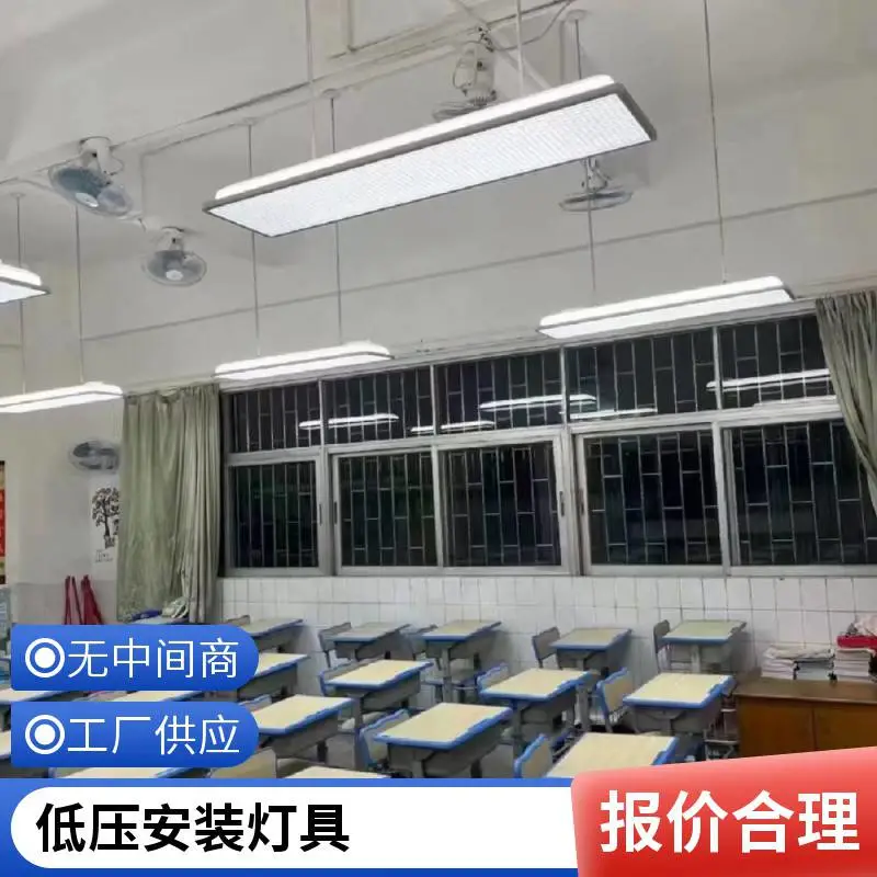 全光谱护眼灯 模拟自然光 减少视疲劳 高显色指数 工程批量采购