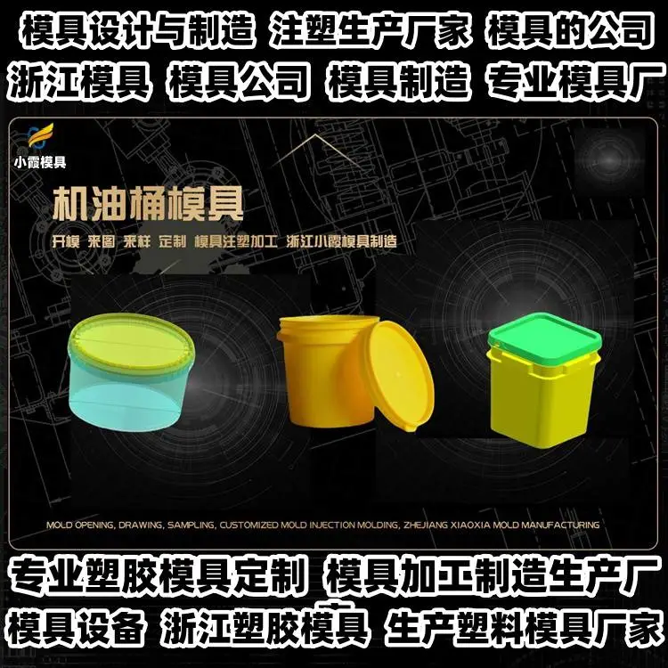 健身器材模具公司联系方式