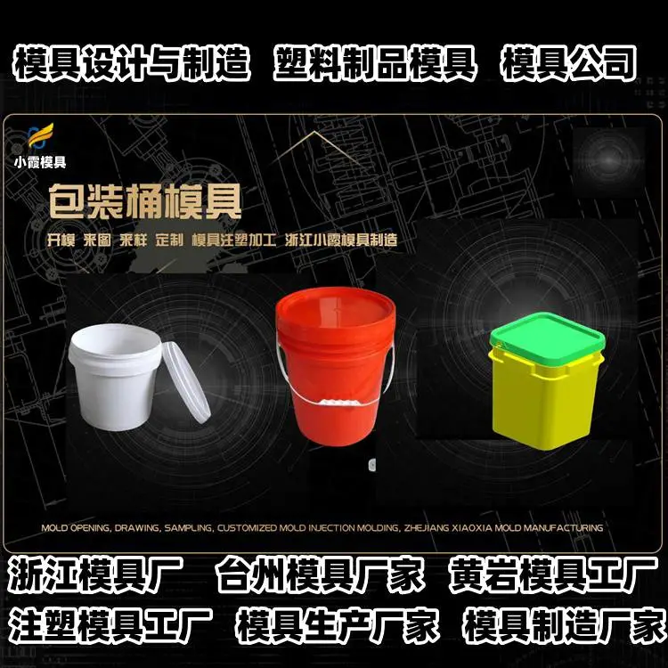 透明模具厂商联系方式