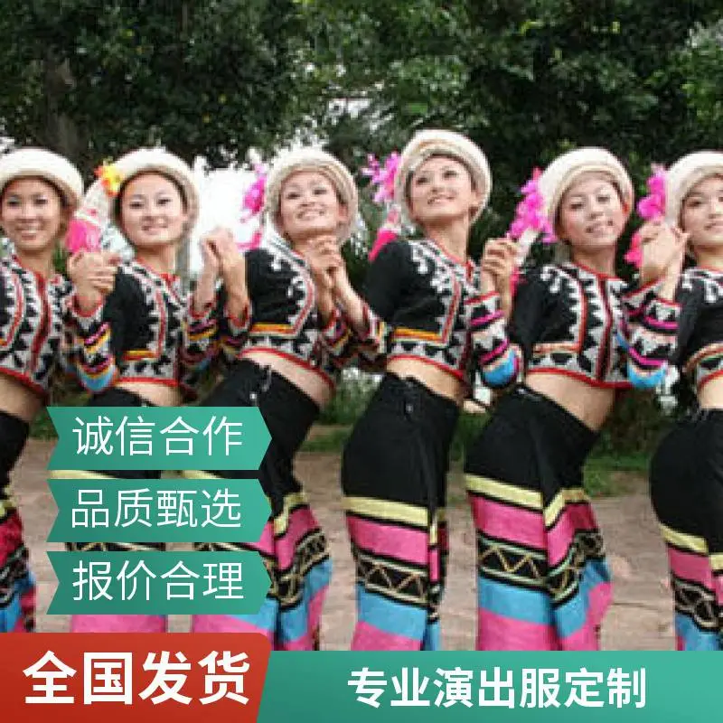 棉麻、醋酸纤维、羊毛、聚酯纤维、桑蚕丝表演舞台演出民族服装，民族服饰设计定制，一条龙服务少数民族节庆