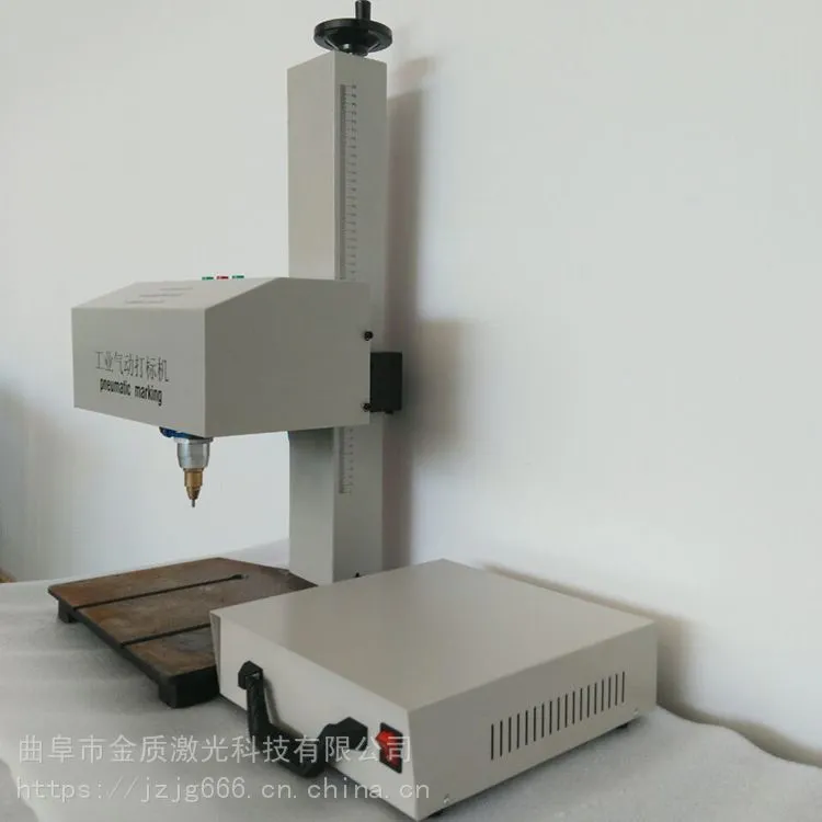 摩托车车架号编码刻印专用打码机 针式小型打码机金质