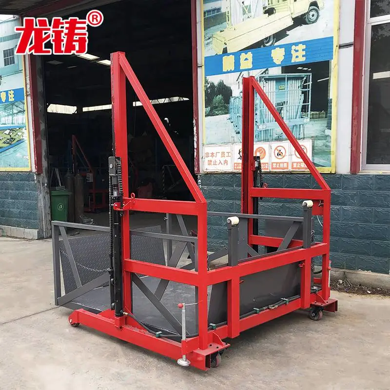 江西省吉安市仓库装车平台仓库装卸载重2吨卸货平台厂家