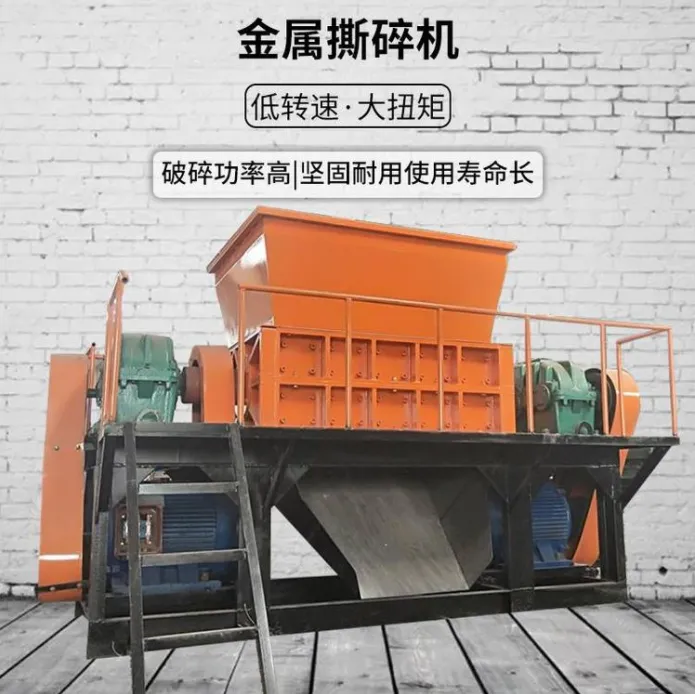 迪庆破袋垃圾撕碎机价格 铁块钢铁撕碎机