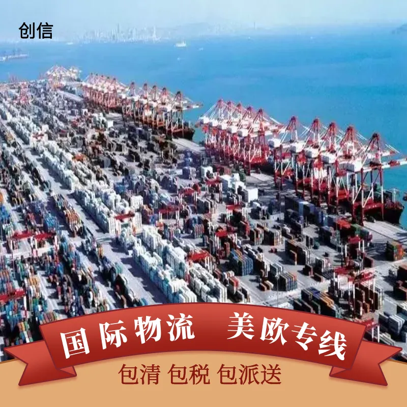 韩国海运 摩洛哥空运 美国海运美国空运 墨西哥城快递