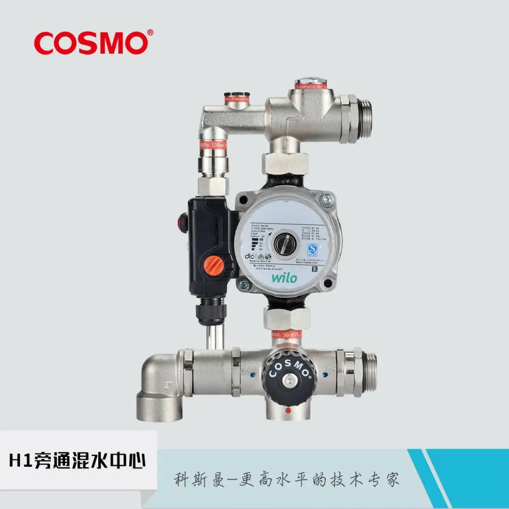科斯曼cosmo恒温旁通混水中心厂家