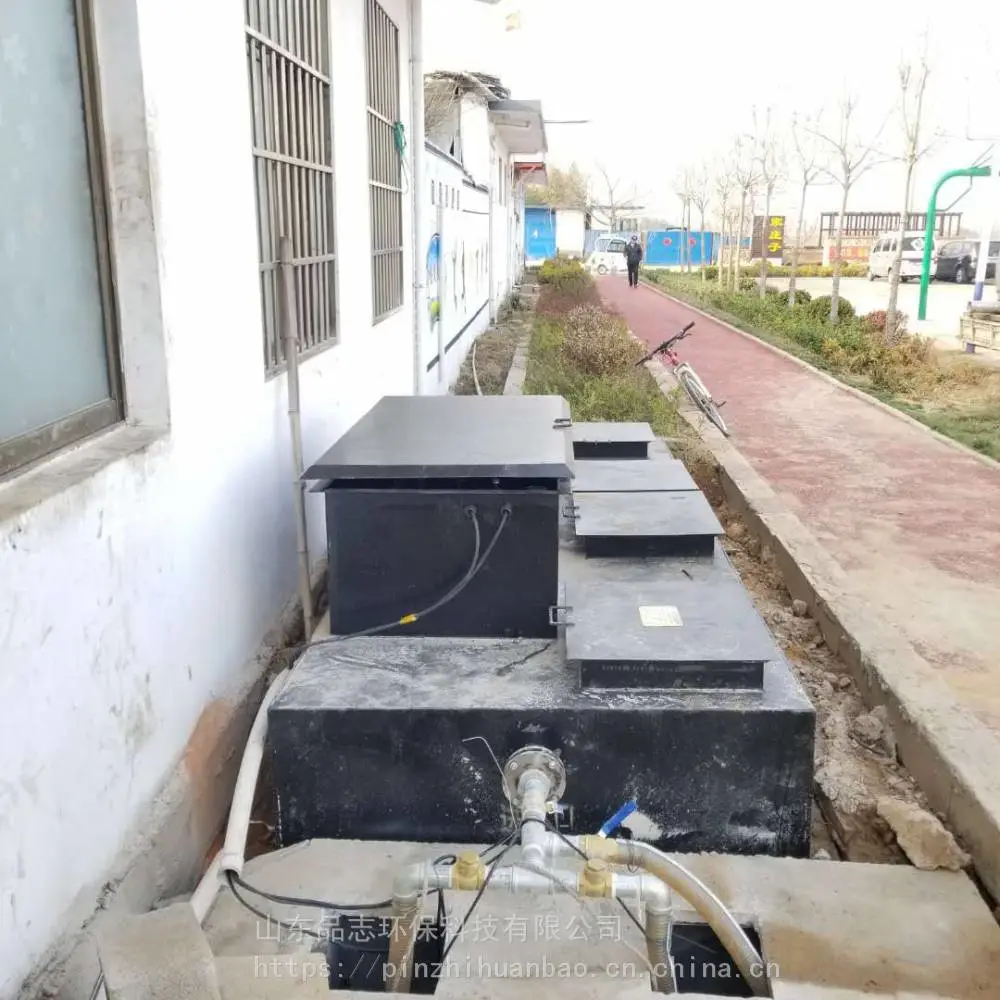 生产加工 新农村 废水处理一体化污水处理设备 支持定做 品志环保