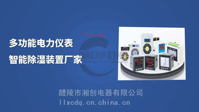 L45除湿装置今日资讯已更新
