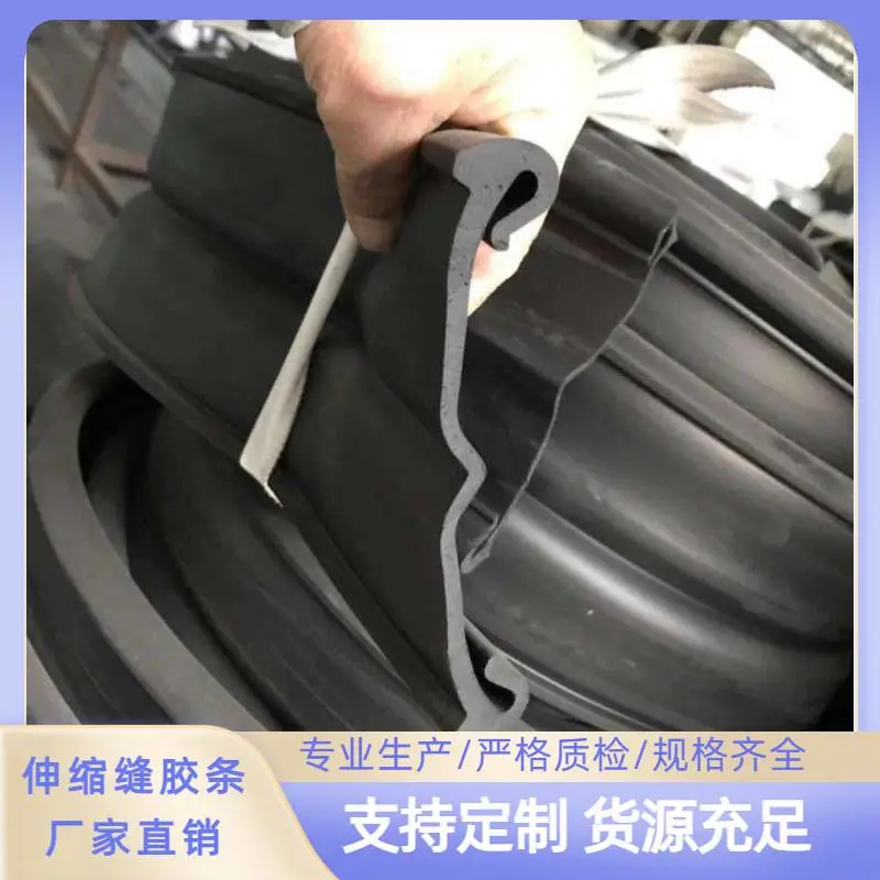 河源更换桥梁支座用拆除伸缩缝吗更换桥梁伸缩缝价格
