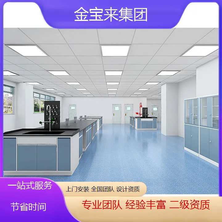 营口无菌洁净工程施工公司 pcr实验室布局图 pcr实验室净化装修