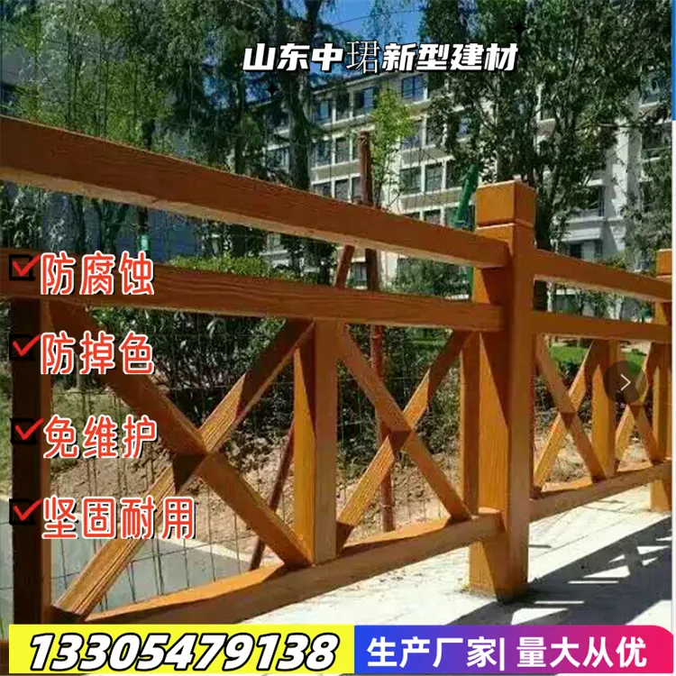 水泥仿木护栏 景区河道木纹围栏 公园河边池塘栅栏混凝土仿树皮栏杆