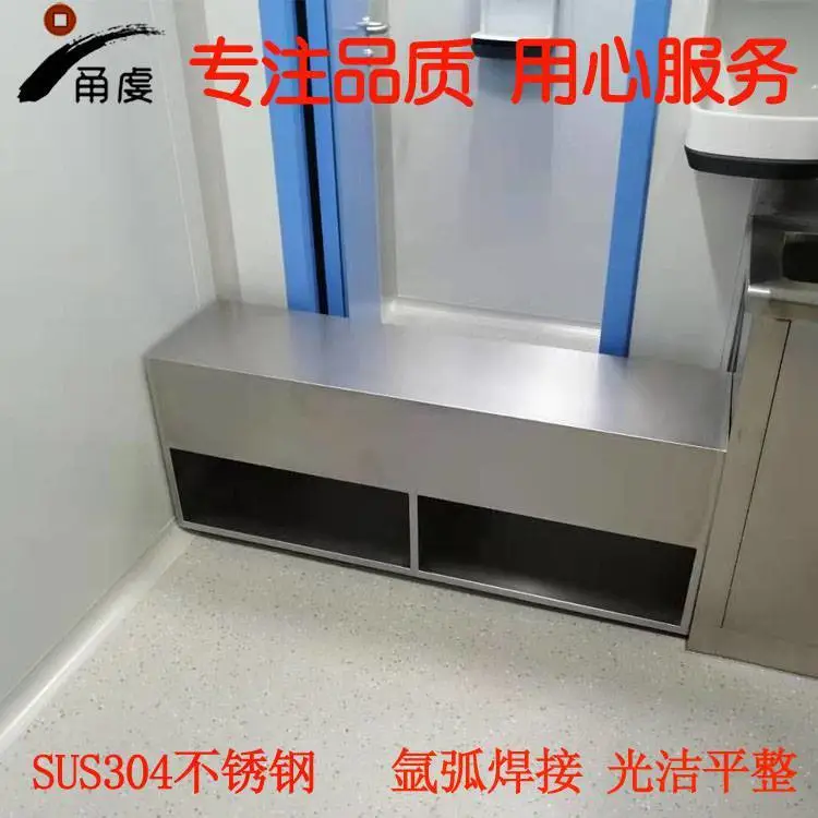 食品药品车间洁净区SUS304不锈钢更鞋凳 换鞋凳 鞋柜 甬虔