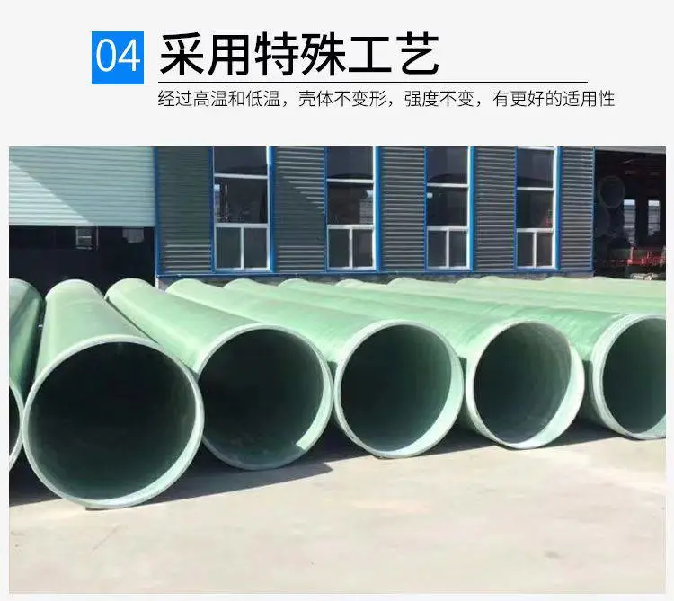 锡林郭勒盟耐酸碱玻璃钢管道/电厂玻璃钢管道设计电厂玻璃钢管道