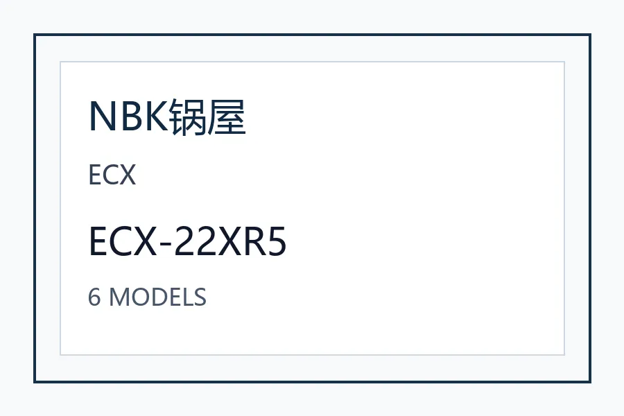 NBK锅屋铝合金机械标准件工业配件ECX系列日本工业自动化设备 ECX-22XR5