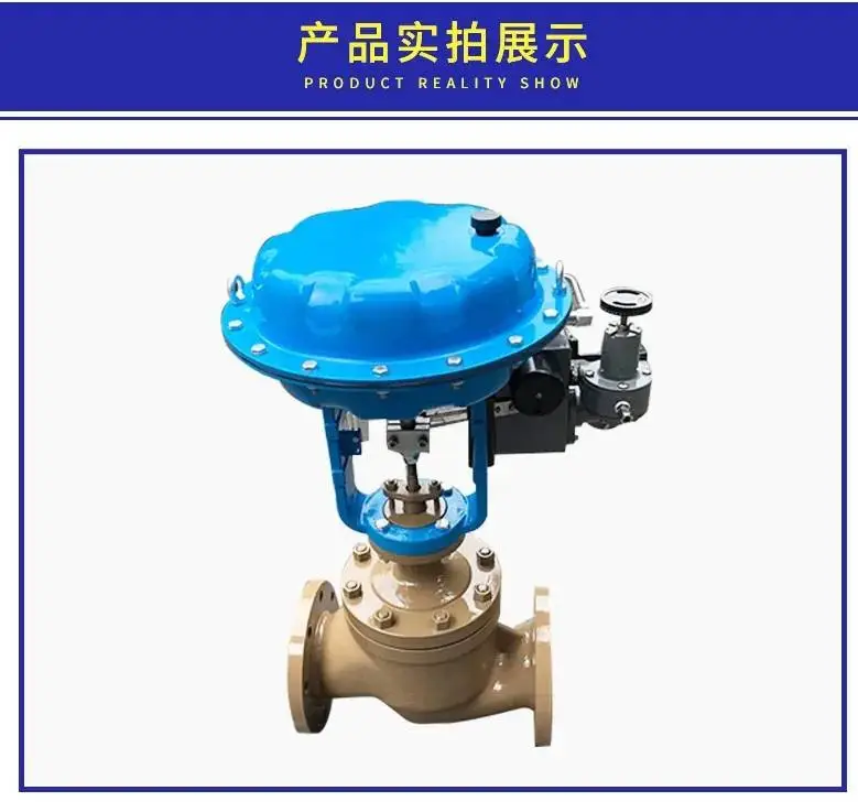 不锈钢材质气动调节阀ZJHP-16P 单座流量控制阀 带手轮薄膜式