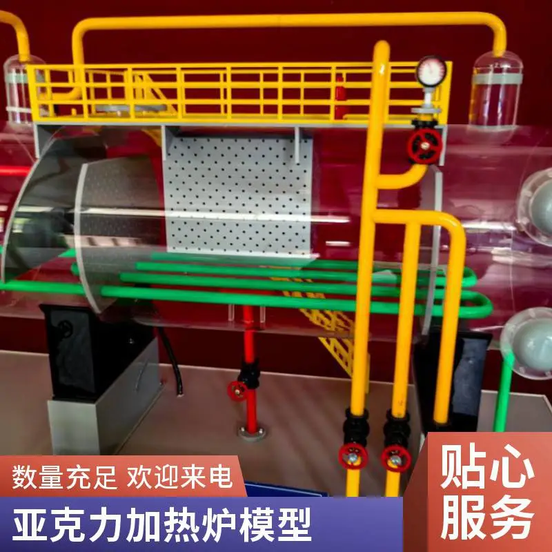 硕博三相分离器模型不锈钢烤漆展台石油化工专业教学实训模型