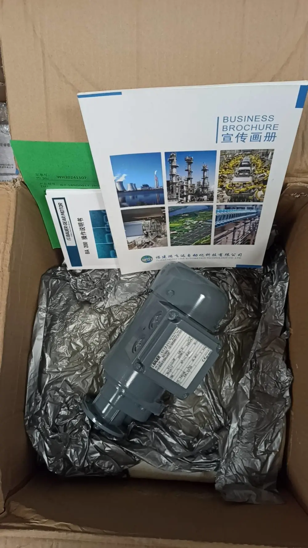 扭矩电机1FW6230-0WA05-1JC2的应用与功能优势