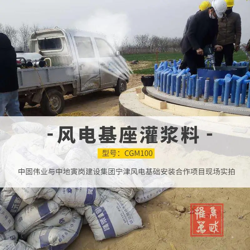 浙江丽水云和自流平灌浆料自流平灌浆料价格/支座灌浆料配合比公司