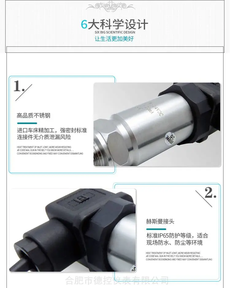 绝压测量仪