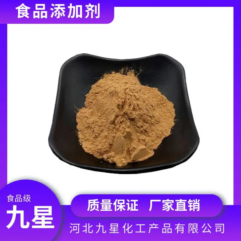 大豆异黄酮价钱 食品级营养强化剂 大豆异黄酮