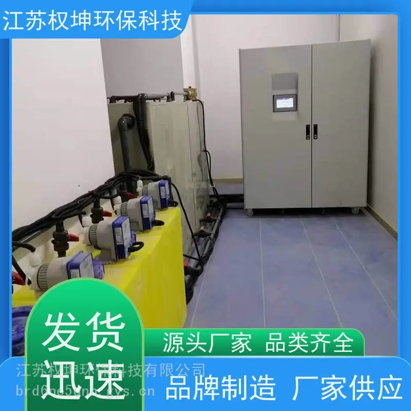 医院实验室废水处理设备 防腐耐用 支持定制 权坤环保可定制