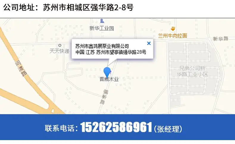 16联系我们
