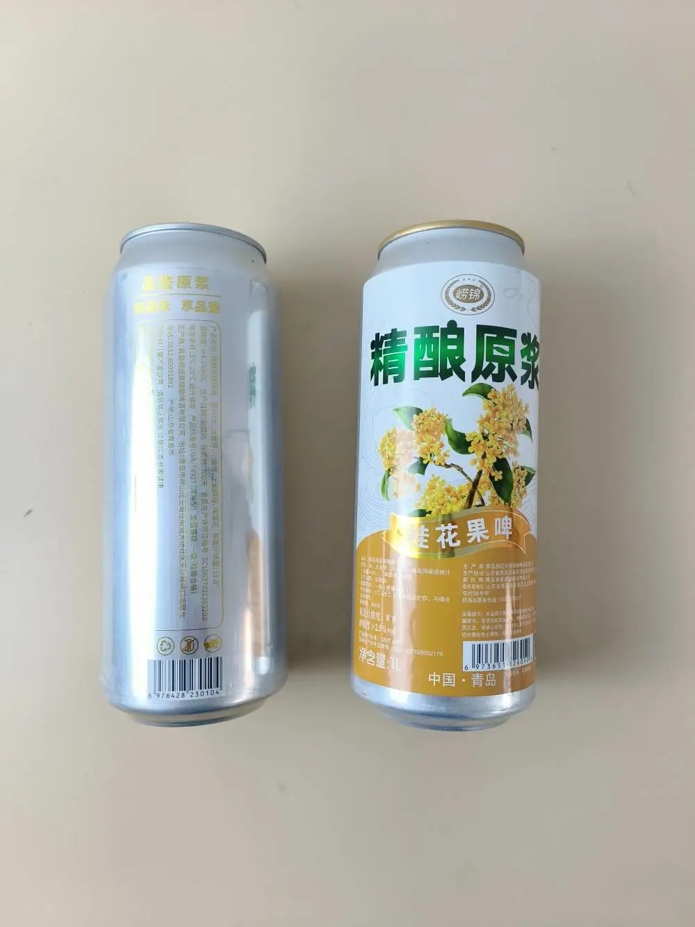 亮银精酿啤酒瓶贴 双面印白酒瓶贴 原浆啤酒商标贴纸