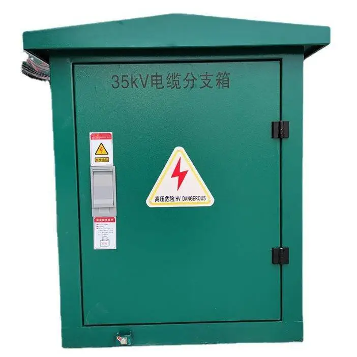 高压环网柜开闭所全绝缘固体环保充气柜10kv35kv电缆分支箱带开关
