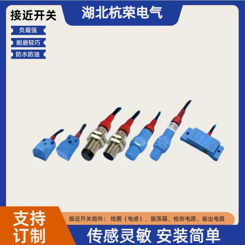杭荣Ex-E30X-1024PB-fc色标RGB传感器EM5-G18S-CP3接近传感器
