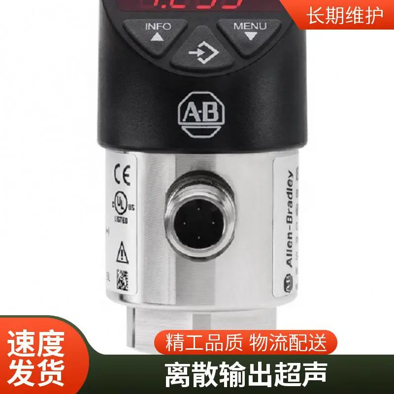 原装AB罗克韦尔超声波传感器873P-D30P1-6000-D4***