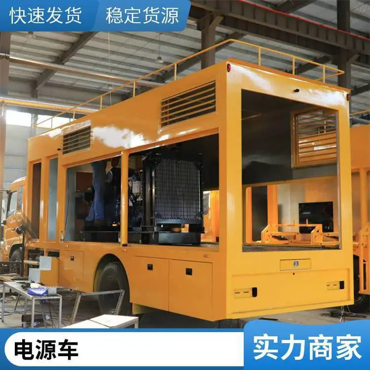 救援应急保障车 应急发电排洪抢险夜间照明 按需定制