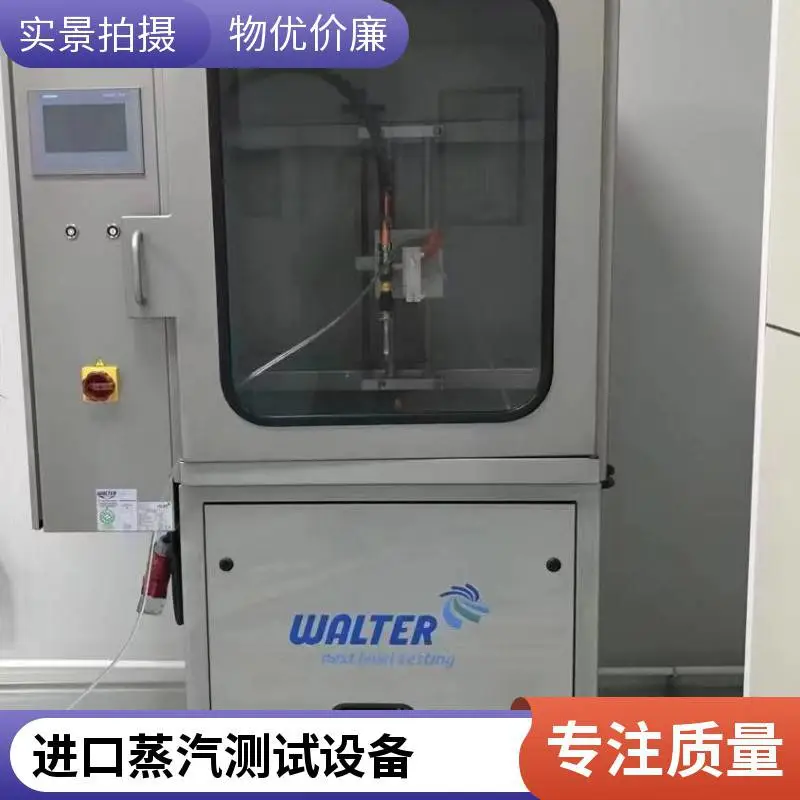 德国WALTER LTA1型号蒸汽喷射试验箱原装进口 Renault D252018