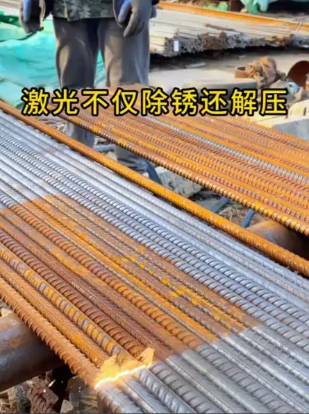 手持式激光清洗机3000w 陕西国盛激光 除油污去涂层 厂家直销