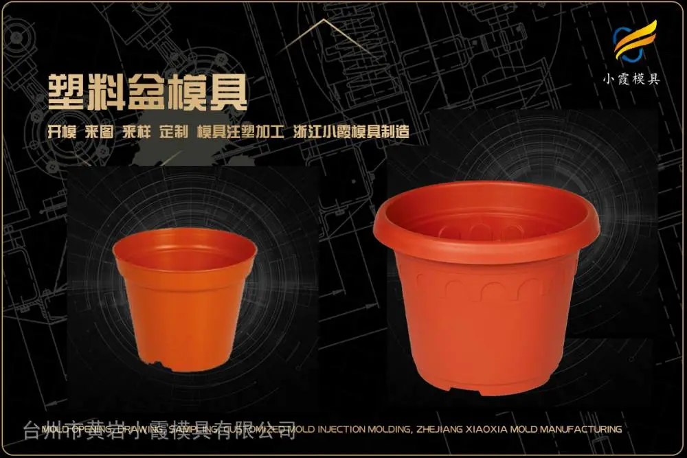 拉杆箱模具开模