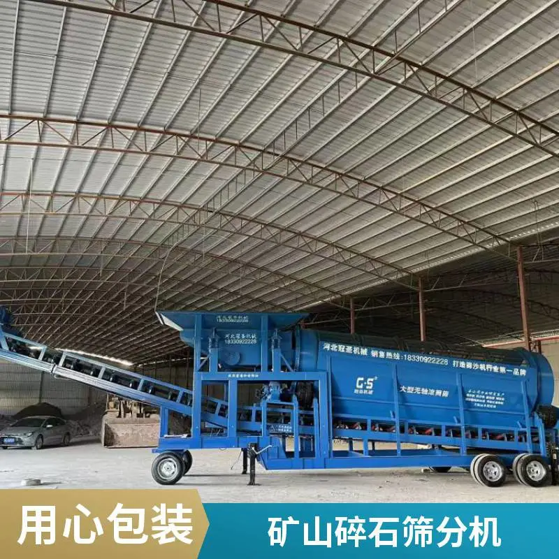 沙场大型无轴圆筒筛 干湿物料通用无轴滚筒筛分机耐磨滚筒筛机