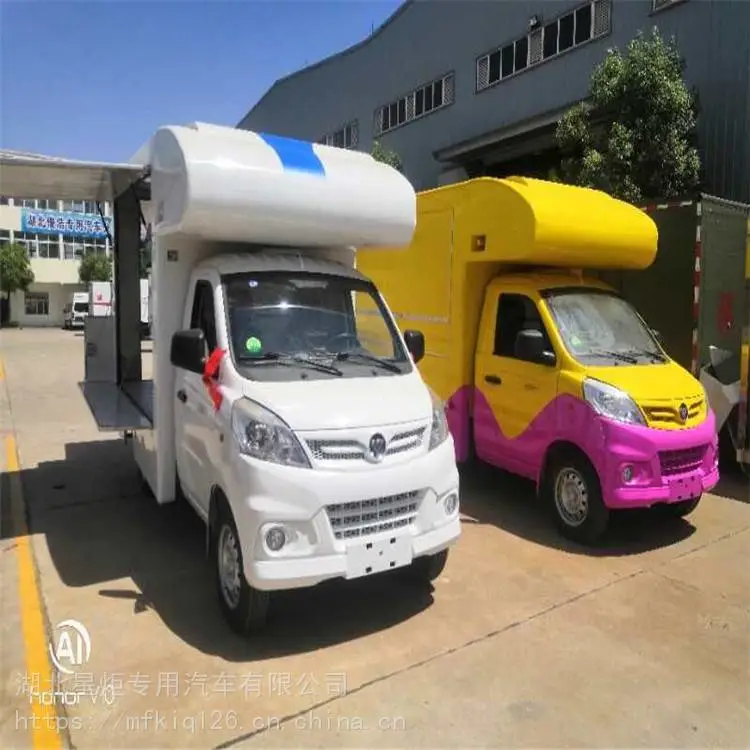 移动油炸车 多功能微卡水果活动微卡流动小餐车 流动汉堡售卖车厂家 移动油炸车 多功能微卡水果活动微卡流动小餐车 流动汉堡售卖车厂家