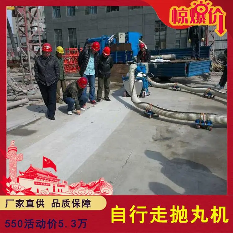 黄南快速抛丸550抛丸机视频 抛丸机实用价值分析 黄南快速抛丸550抛丸机视频 抛丸机实用价值分析