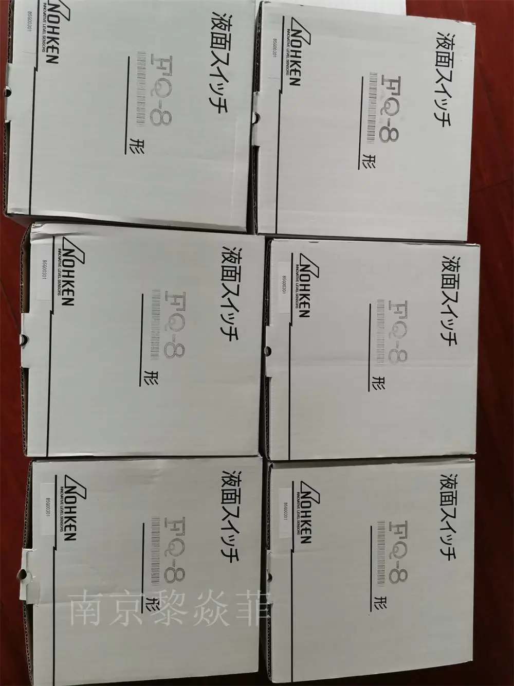 能研NOHKEN FT55-4 倾斜浮子 参数说明