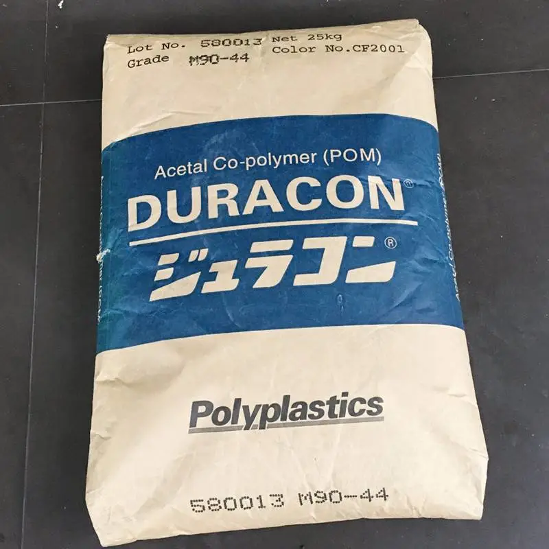 自润滑性耐磨POM南通宝理duracon/TR-20赛钢工程塑料粒子