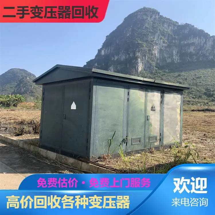 徐州保变变压器回收-铭安变压器回收 实体拆卸场地