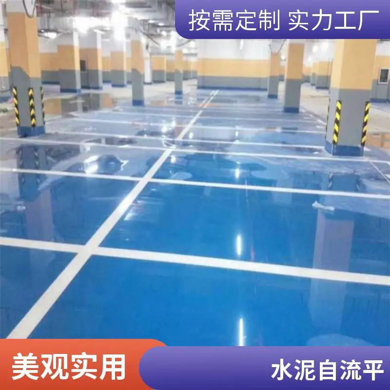 天津环氧地坪漆 防静-电自流平地坪 中邦规范施工 满意验收
