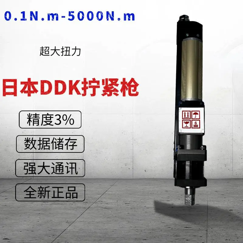 日本原装正品DDK伺服拧紧轴NFT-302RM3-S其它型号请另外咨询