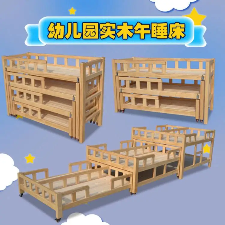托管班专用推拉床组合幼儿园木制午休床早教班儿童抽拉午睡床