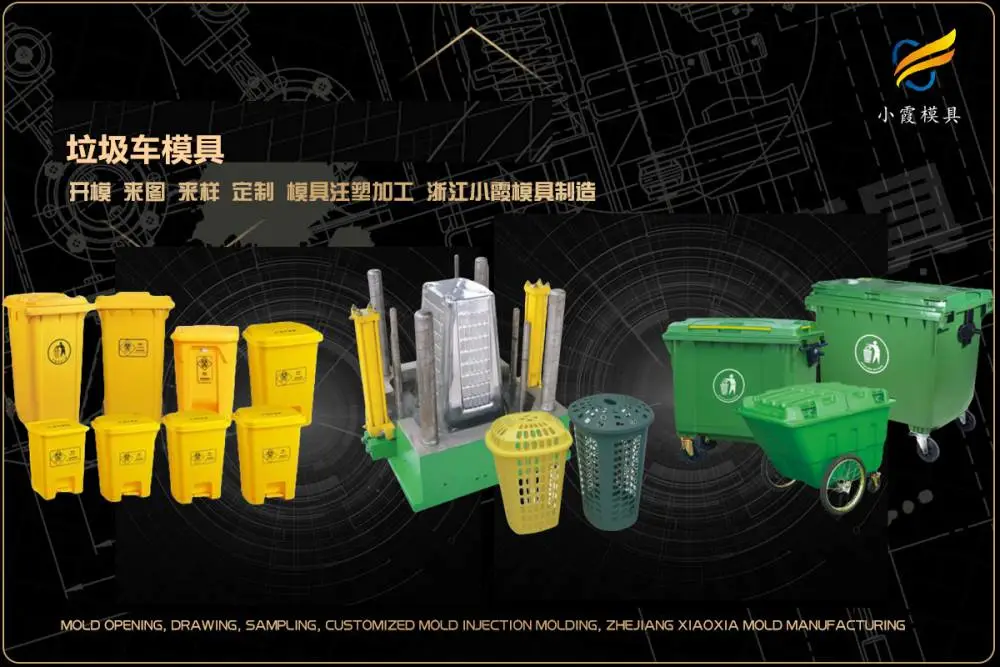 汽水框模具开模