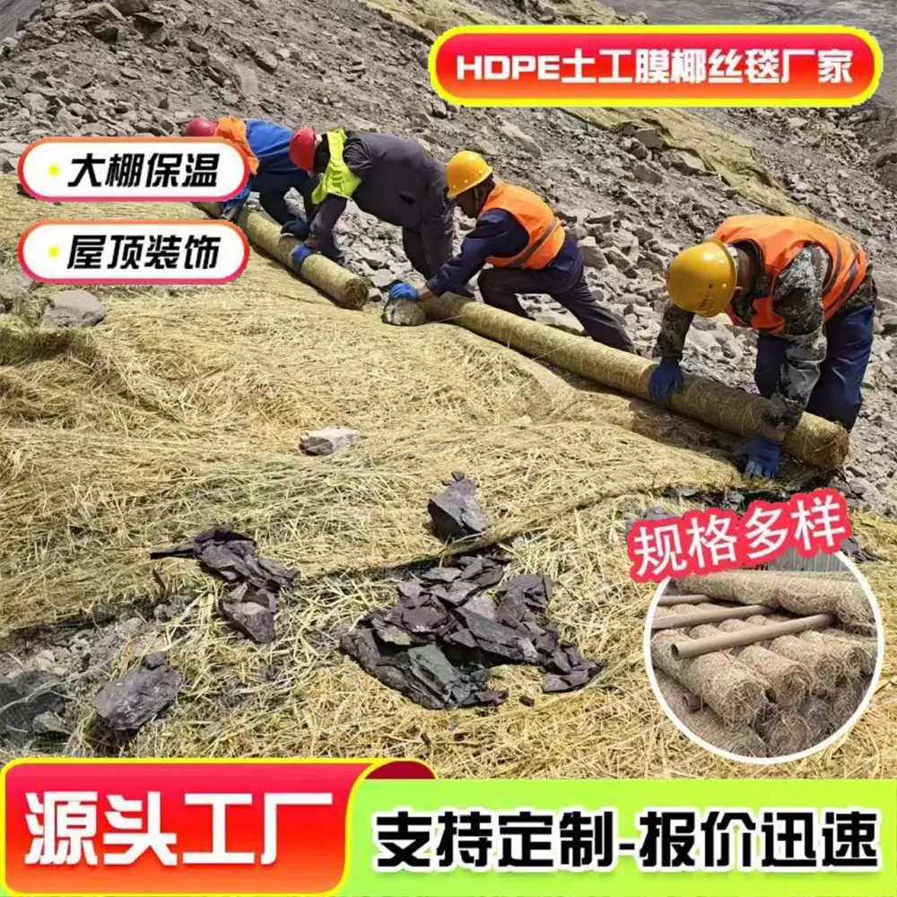 领翔秸秆稻草毯含草籽护坡生态毯 护坡草帘子支持定制