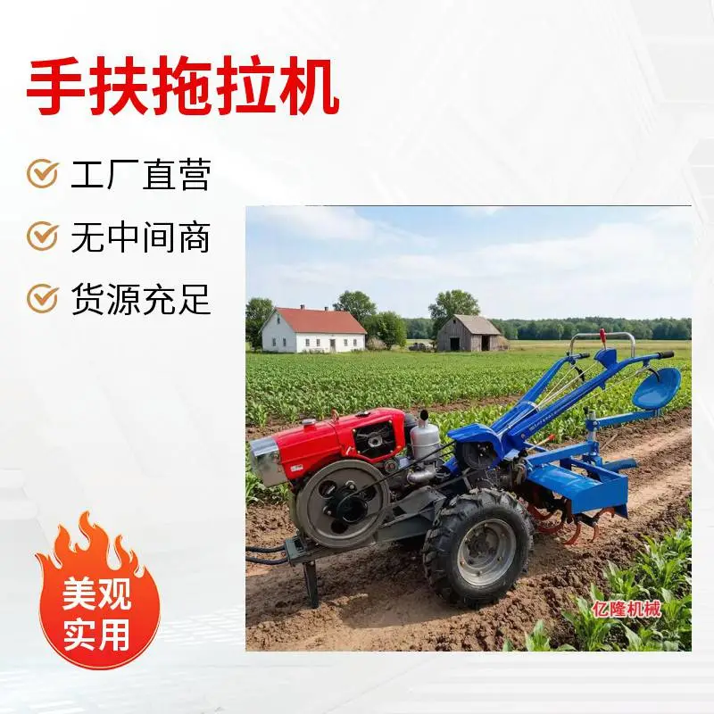 电启动18马力手扶旋耕机 多用途手扶拖拉机 果园苗圃除草开沟机