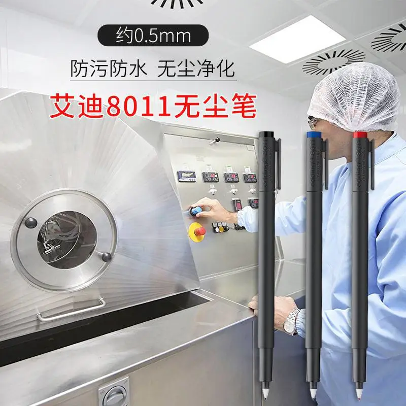德国edding/艾迪8011实验室 防污防水记号笔 无尘净化笔 防酒精笔