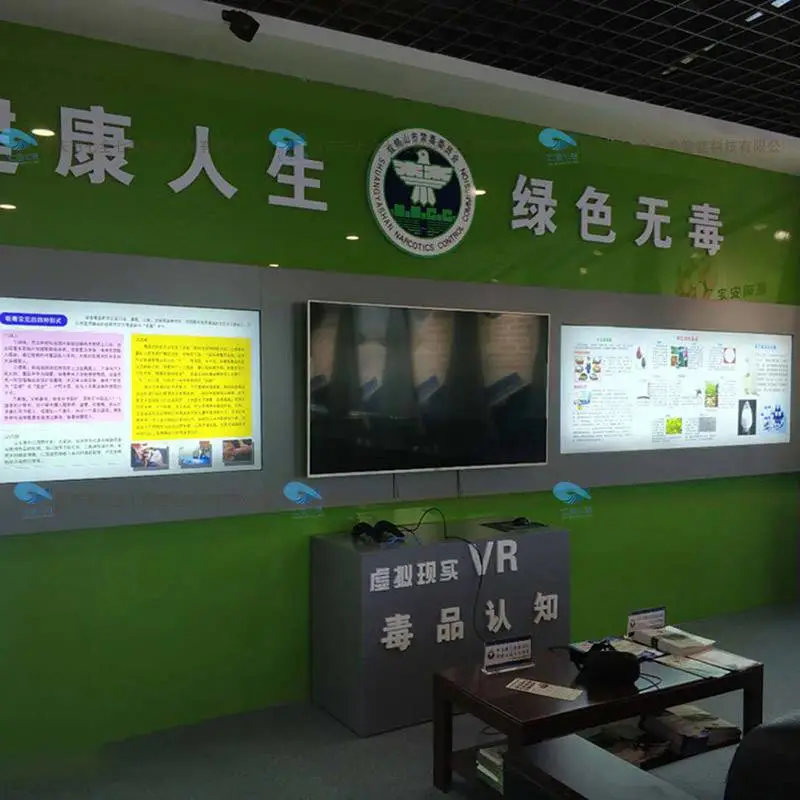 多媒体禁毒展厅产品 展馆互动智能内容制作