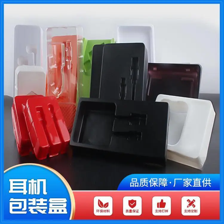 吸塑大型吸塑包装定制吸塑托盘公司吸塑数码