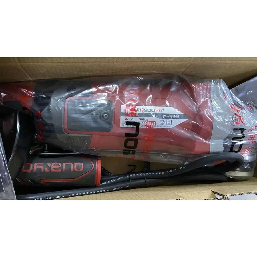 供应泉有电动工具 125角磨机 QY-9105