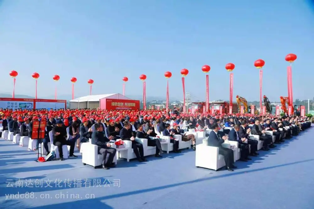 昆明开业庆典策划公司 灯光音响租赁 桌椅帐篷出租服务